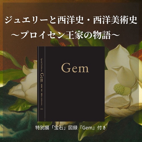 WG[ƐmjEmpj@`vCZƂ̕`