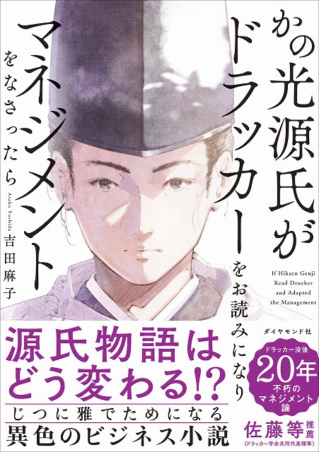 ͂߂ẴhbJ[@lʂ}lWg