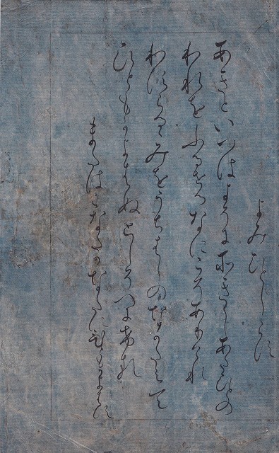 �ÕM�Ŗ��키�����a�̂̐��E