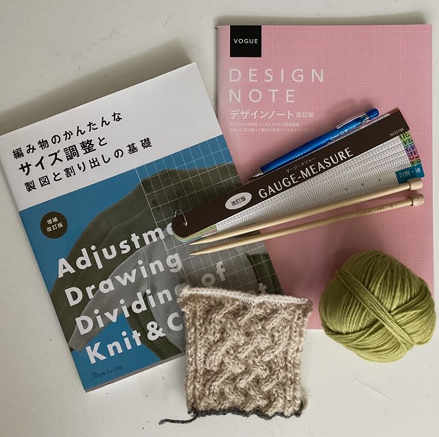 初心者さんのためのやさしい製図レッスン