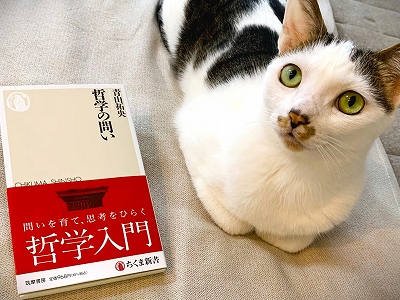 〈正しさ〉をめぐる哲学入門
