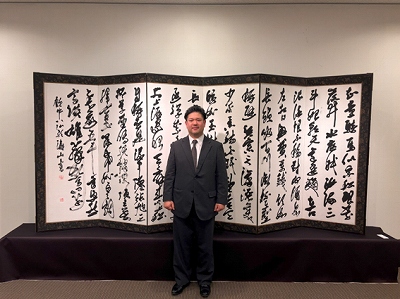 3ヶ月でマスター!古典に学ぶ「美しい大人の筆文字」