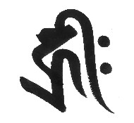 梵字を書く〜くらしの中の仏道〜（午後）