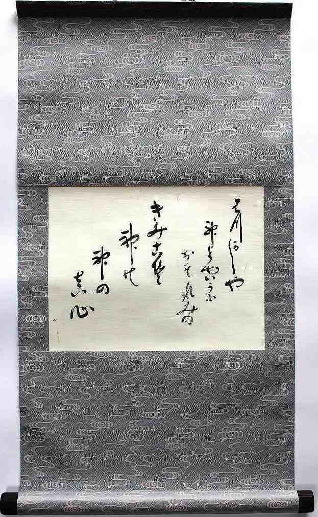 新しい掛け軸づくり〜伝統技法と新素材の融合〜