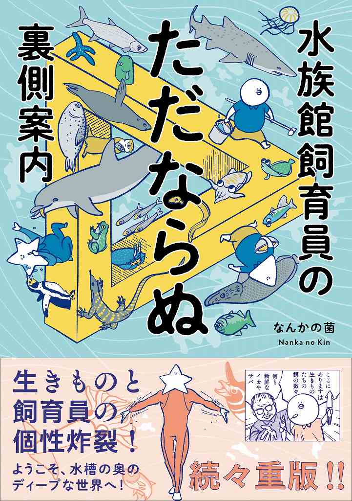 9/12 11:00�`�s���΂����Ƃ������낢�@�����ق̗�����AQUARIUM�~ART�@atoa