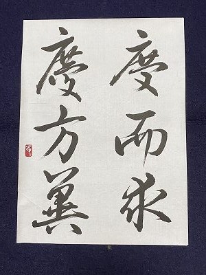 wڂ`ȁE`