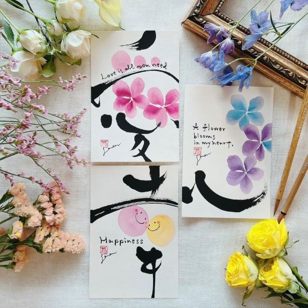 永田紗戀の花咲く書道(R)(土曜クラス)