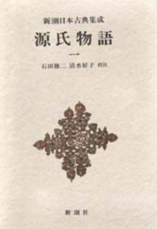 u钎vǂށ@|u̕v̝{ǂށ|